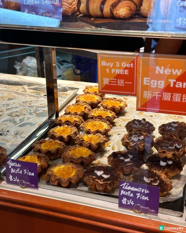 Bread Of Life | 人氣酥皮千層蛋撻