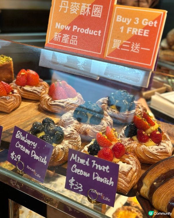 Bread Of Life | 人氣酥皮千層蛋撻