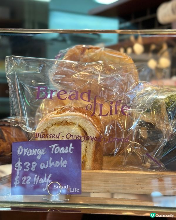 Bread Of Life | 人氣酥皮千層蛋撻