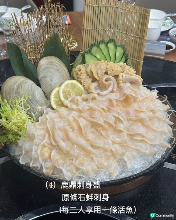 鹿角靈芝湯底 高質養生火鍋