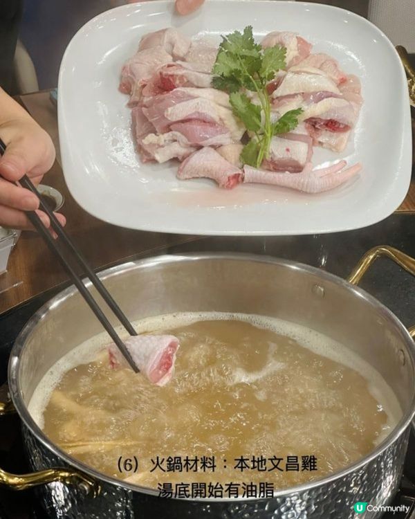 鹿角靈芝湯底 高質養生火鍋