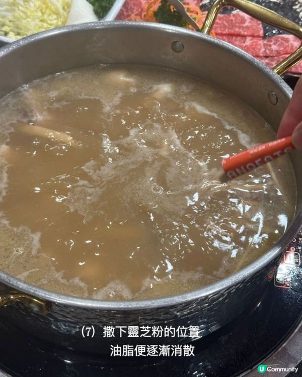 鹿角靈芝湯底 高質養生火鍋