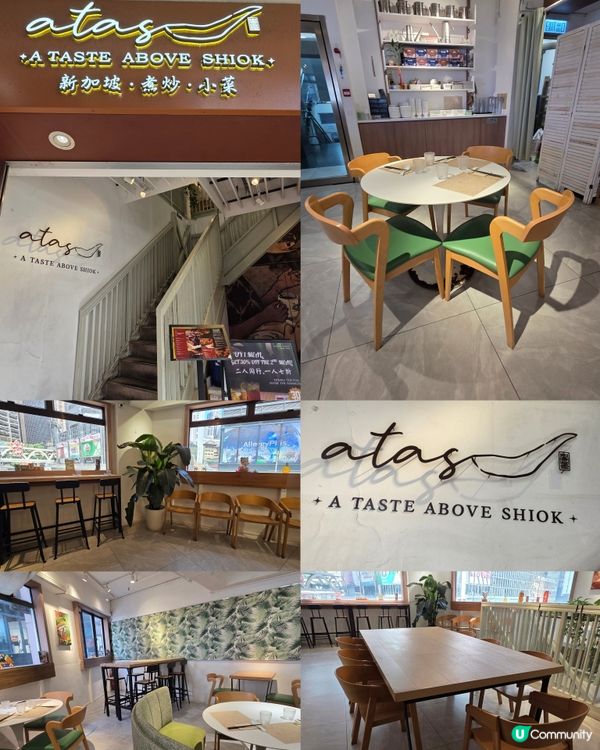 出色新加坡菜😋