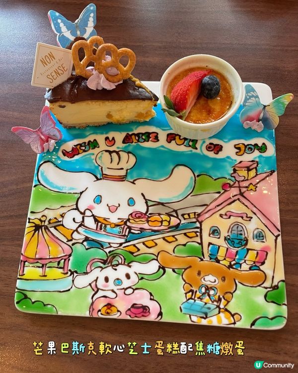 🇭🇰親子時光✨臥虎藏龍！香港免費畫碟甜品Chiikawa🩵