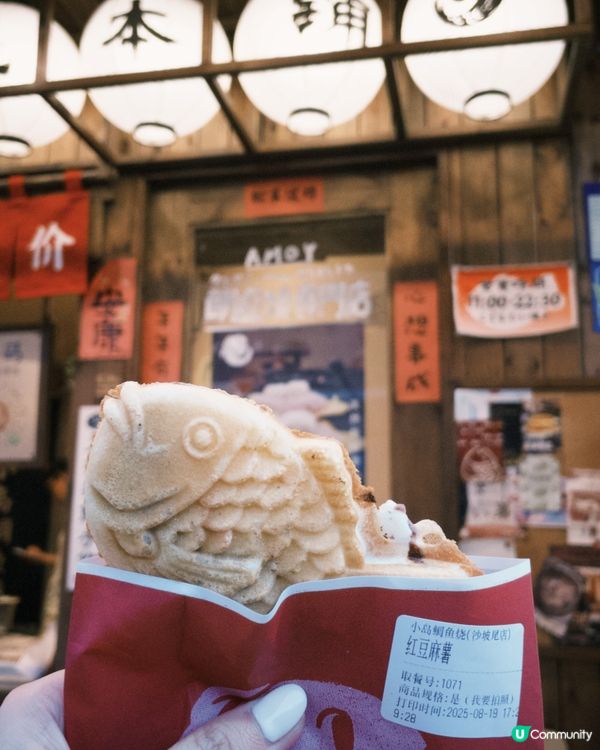 福建｜現實版廈門1日遊行程攻略🧳