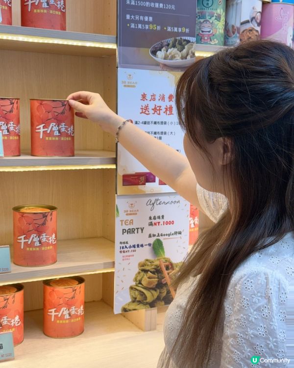 台北手信推介！38熊千層蛋捲😋 酥到爆！