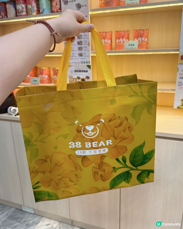 台北手信推介！38熊千層蛋捲😋 酥到爆！