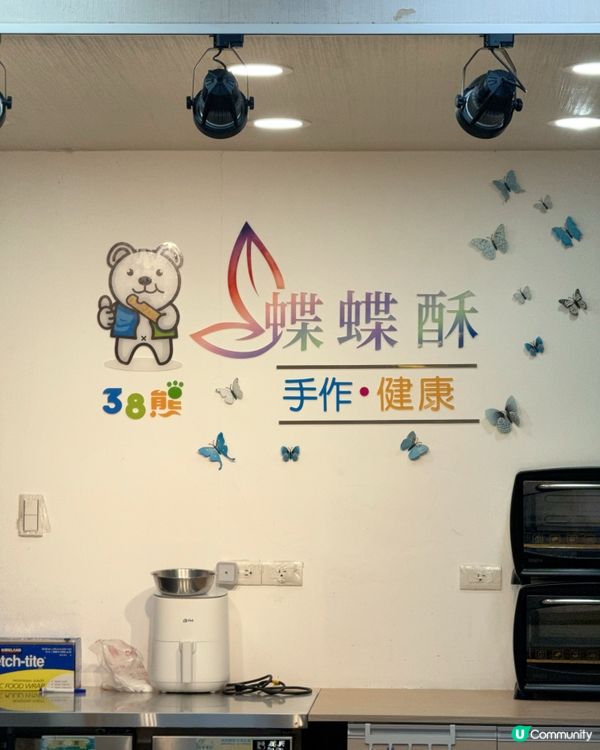 台北手信推介！38熊千層蛋捲😋 酥到爆！