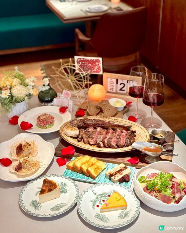 【艾雷牛排館】黃油熟成牛排🤤！浪漫晚餐！