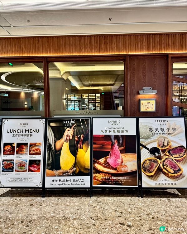 【艾雷牛排館】黃油熟成牛排🤤！浪漫晚餐！