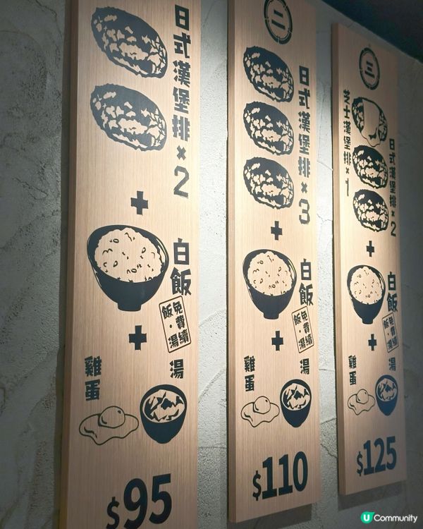 肉肉大米九龍灣開張！🤤和牛漢堡無限添飯！🍚