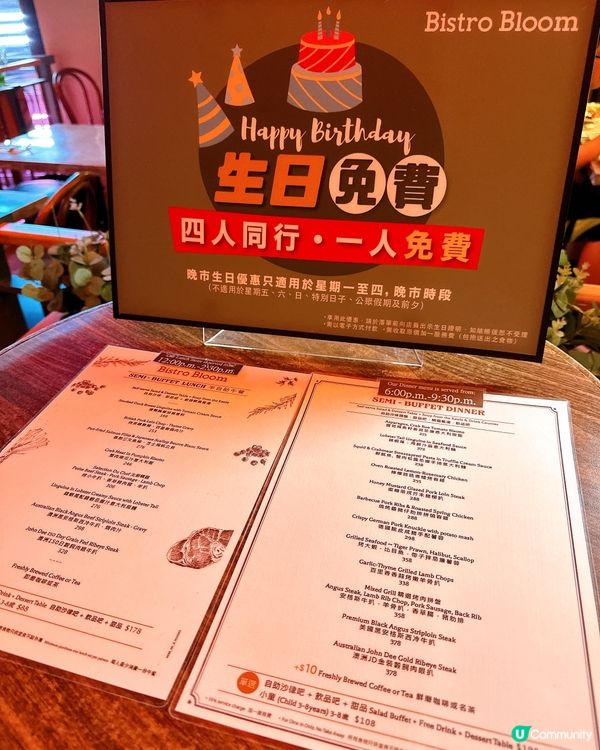 Mr Steak Semi-Buffet! 朗豪坊食牛🐂🥩