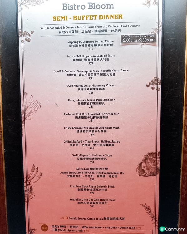 Mr Steak Semi-Buffet! 朗豪坊食牛🐂🥩