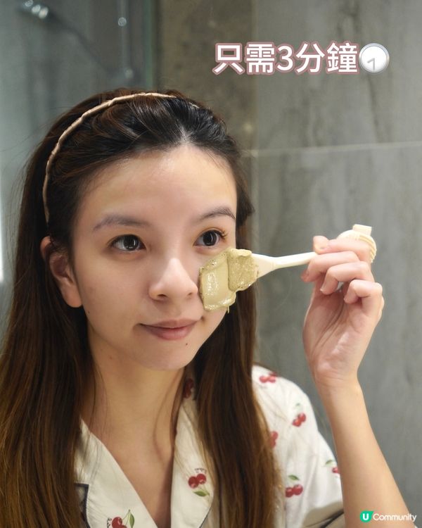 【Cellogoy | 薏仁泡泡淨化潔面膜】