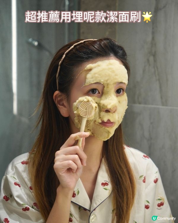 【Cellogoy | 薏仁泡泡淨化潔面膜】