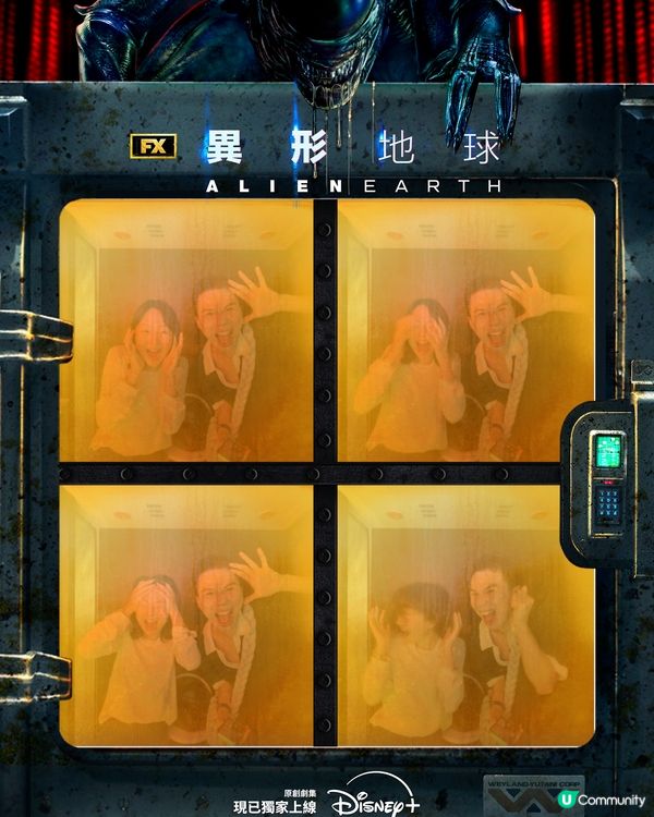 Airside異形地球 免費驚嚇影相 小新一年一度大電影一定睇