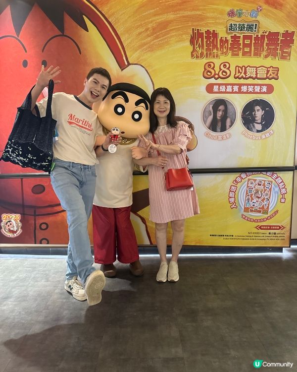 Airside異形地球 免費驚嚇影相 小新一年一度大電影一定睇