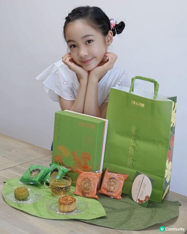 美心果仁月餅，中秋送禮首選！🥮🥜