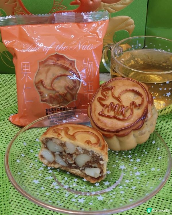 美心果仁月餅，中秋送禮首選！🥮🥜