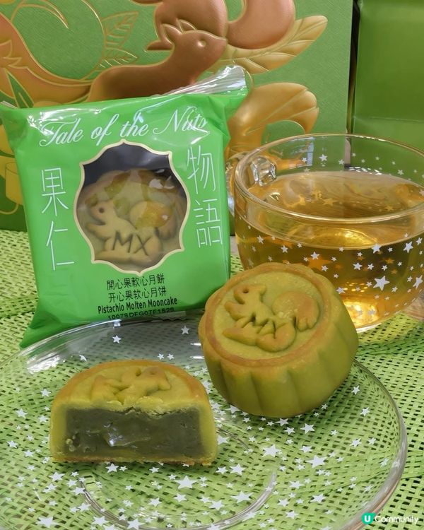 美心果仁月餅，中秋送禮首選！🥮🥜