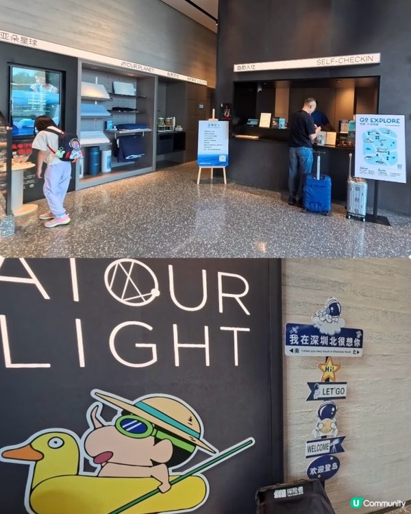 2025新開輕居酒店深圳北站🚄！超高性價比🤩