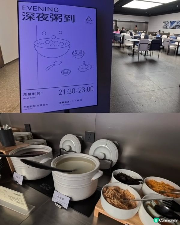 2025新開輕居酒店深圳北站🚄！超高性價比🤩