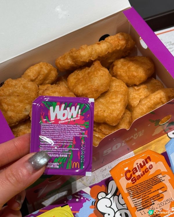 麥當勞嘅18件麥樂雞又番嚟啦🤩‼️