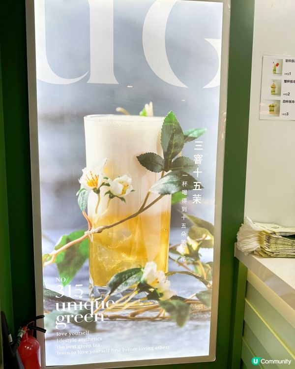 藍田站台式花香茶🍵7秒即飲！🤤