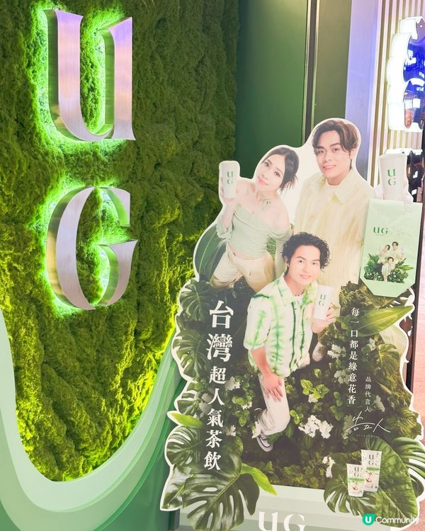 藍田站台式花香茶🍵7秒即飲！🤤