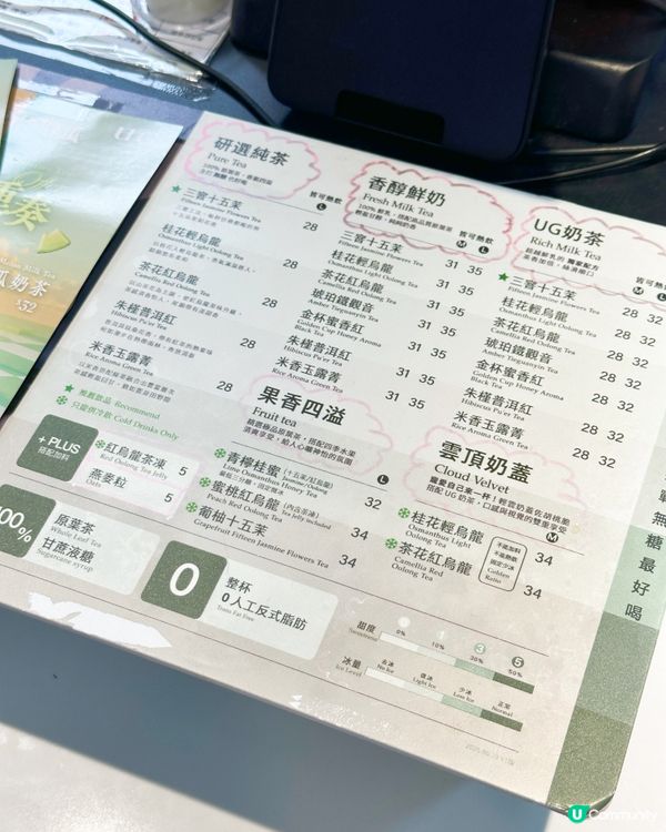 藍田站台式花香茶🍵7秒即飲！🤤