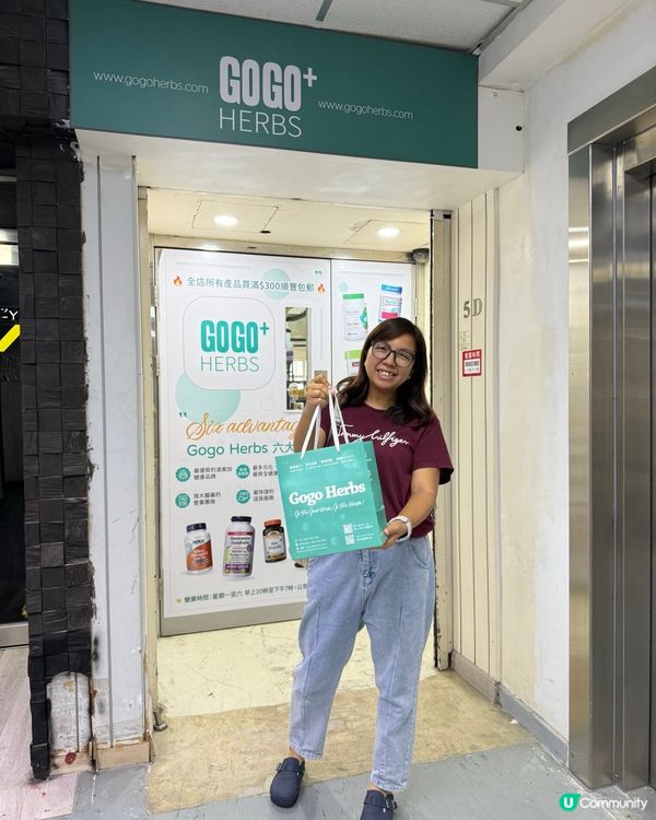 劉媽育兒恩物！旺角樓上鋪大開眼界🤩！ #保健品 #優惠