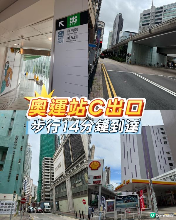 劉媽育兒恩物！旺角樓上鋪大開眼界🤩！ #保健品 #優惠