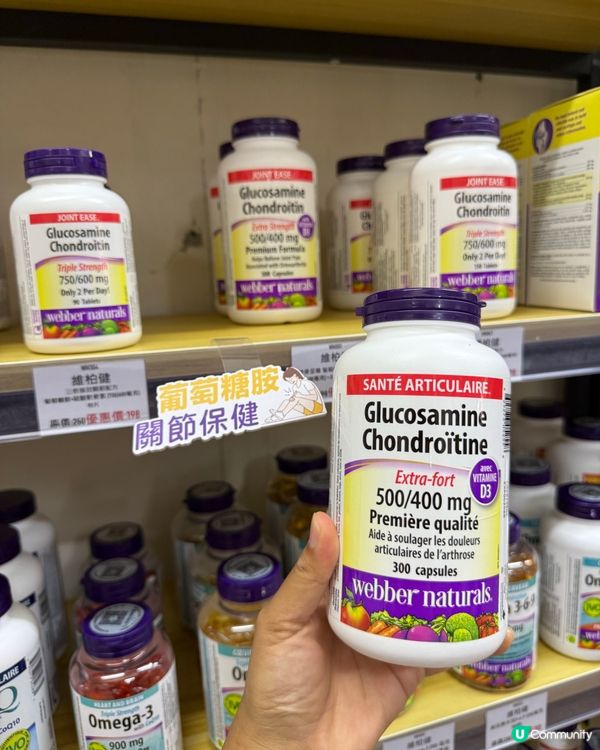 劉媽育兒恩物！旺角樓上鋪大開眼界🤩！ #保健品 #優惠