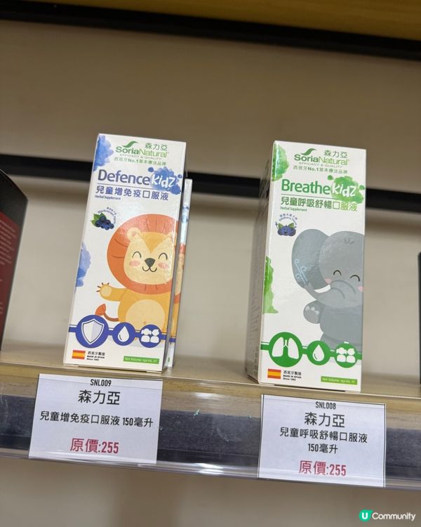 劉媽育兒恩物！旺角樓上鋪大開眼界🤩！ #保健品 #優惠