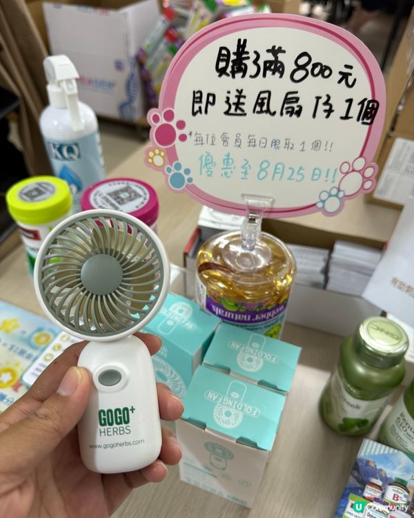 劉媽育兒恩物！旺角樓上鋪大開眼界🤩！ #保健品 #優惠