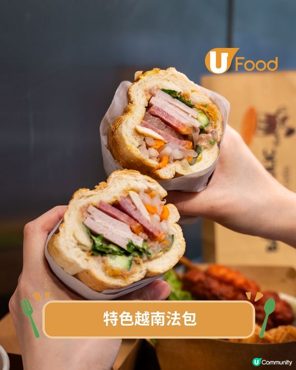 荃灣街坊越南餐廳轉址重開  越式法包/牛油果沙冰/豬扒撈檬