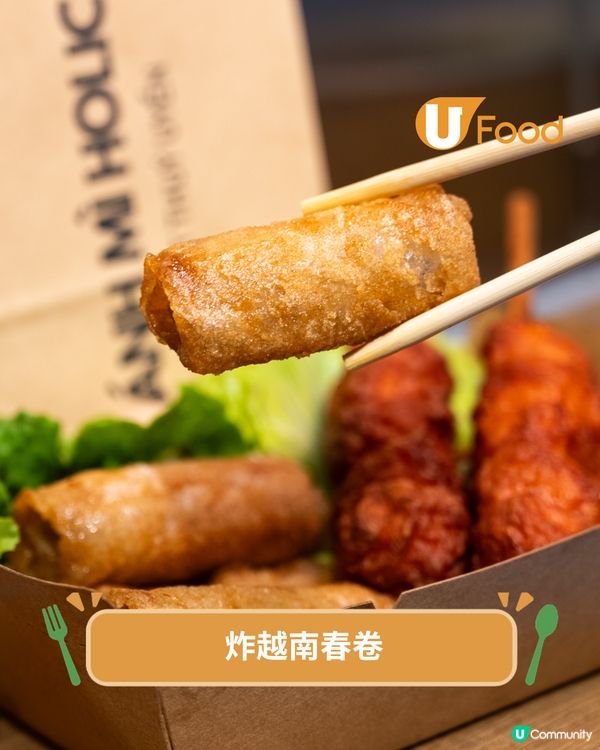 荃灣街坊越南餐廳轉址重開  越式法包/牛油果沙冰/豬扒撈檬