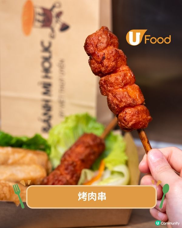 荃灣街坊越南餐廳轉址重開  越式法包/牛油果沙冰/豬扒撈檬