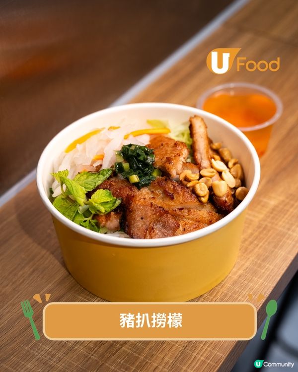 荃灣街坊越南餐廳轉址重開  越式法包/牛油果沙冰/豬扒撈檬