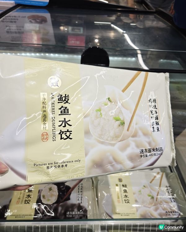 盒馬超市： 墨魚水餃