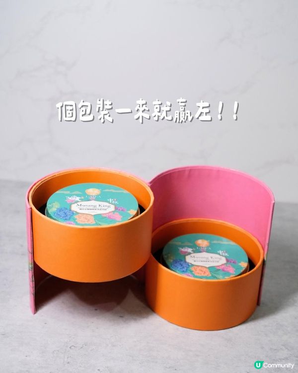 中秋必試｜來發記娘惹貓山王榴槤冰皮月餅＋頂級榴槤蓉甜蜜登場w