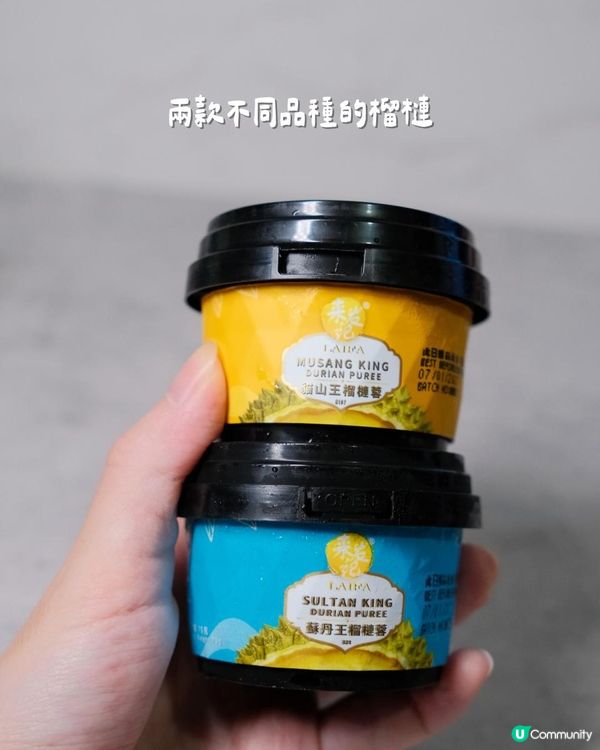 中秋必試｜來發記娘惹貓山王榴槤冰皮月餅＋頂級榴槤蓉甜蜜登場w