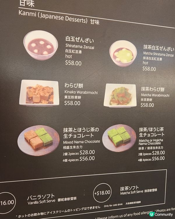 啟德日式茶室🍵！抹茶控必去！😋