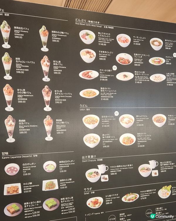 啟德日式茶室🍵！抹茶控必去！😋