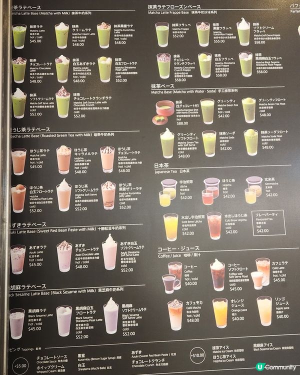 啟德日式茶室🍵！抹茶控必去！😋