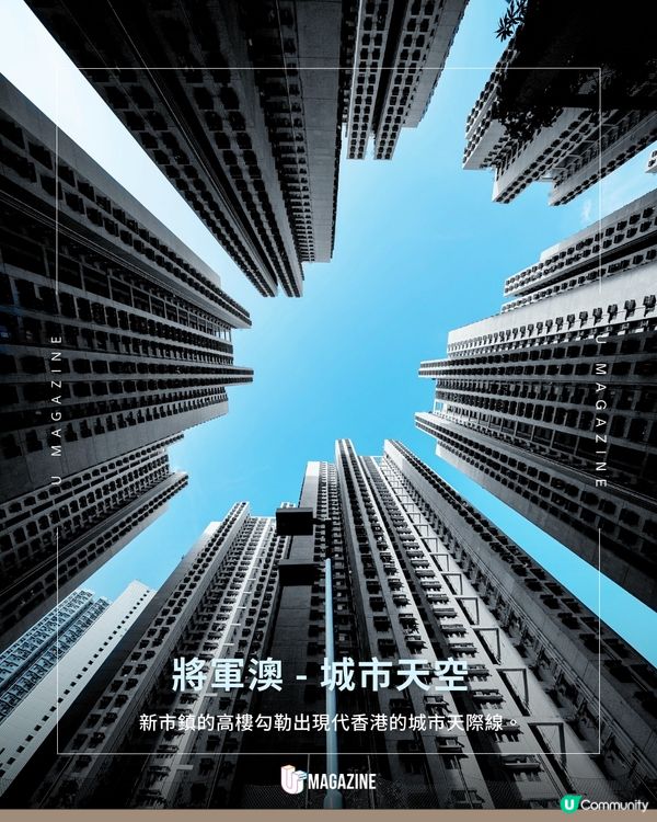 香港攝影師鏡下的「迷霧浮城」！刷新歷史 國際建築攝影大賽奪冠