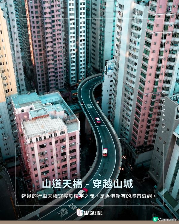 香港攝影師鏡下的「迷霧浮城」！刷新歷史 國際建築攝影大賽奪冠