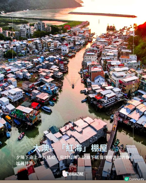 香港攝影師鏡下的「迷霧浮城」！刷新歷史 國際建築攝影大賽奪冠