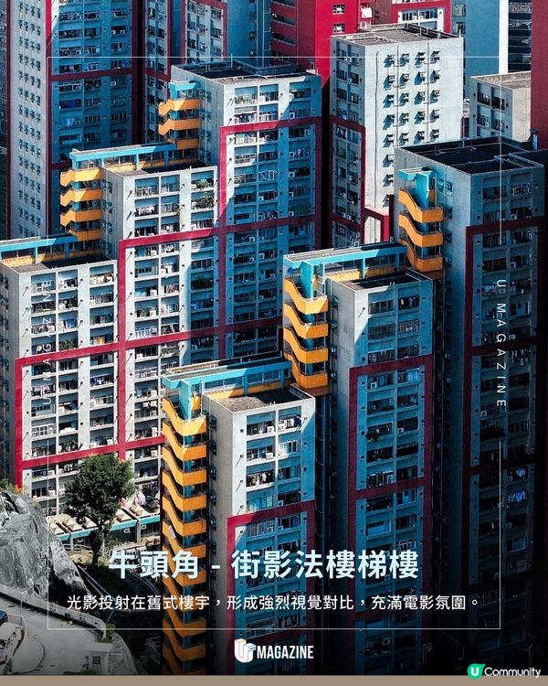 香港攝影師鏡下的「迷霧浮城」！刷新歷史 國際建築攝影大賽奪冠