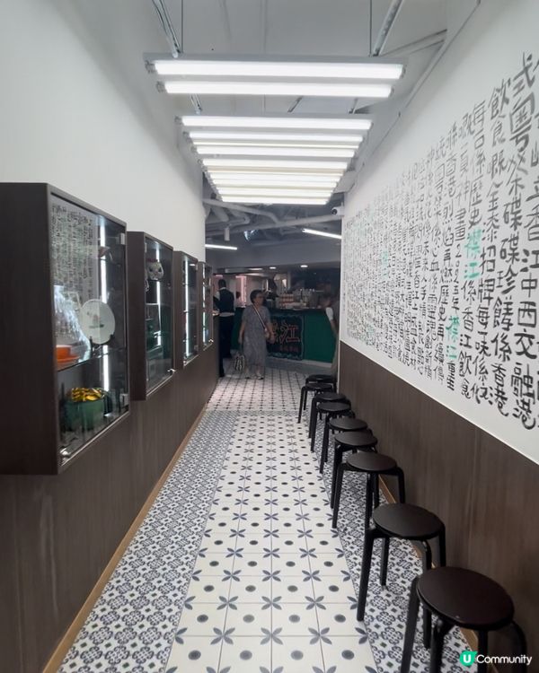 堅持香港味道，百年品牌［襟江酒家］旺角重開🤩🤩